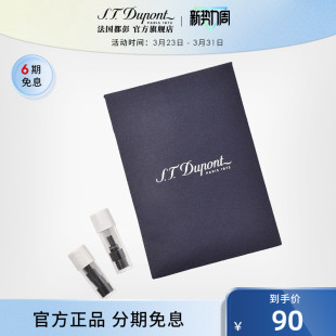2包装 黑色打火石16粒 正版 S.T.Dupont法国都彭火石原装