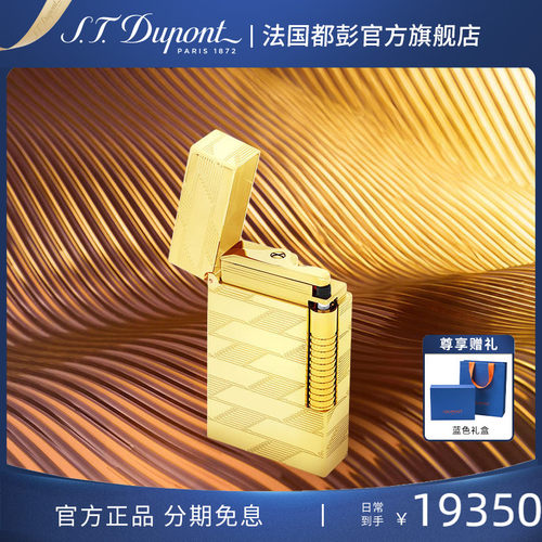 都彭新品S.T.Dupont1872