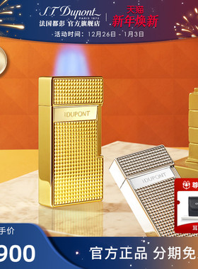 S.T.Dupont法国都彭Biggy巨焰蓝焰防风雪茄打火机都澎高档正品