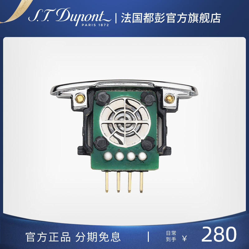 s.t.dupont法国都彭电子打火机图片
