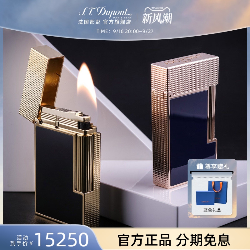 都彭经典朗声Cling打火机图片