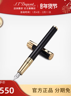 S.T. Dupont/都彭D-Initial 创始系列入门级书写工具自来水钢笔