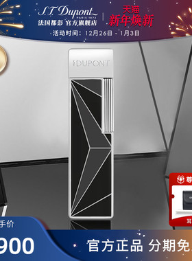 S.T.Dupont法国都彭Fire X淬火系列Twiggy防风打火机都澎正品