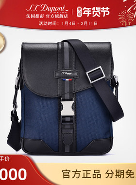 S.T. Dupont/都彭Defi Millenium千禧挑战系列牛皮斜背包中173007