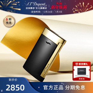 S.T.Dupont法国都彭Slim7防风打火机纤薄都澎送礼正品 新年礼物