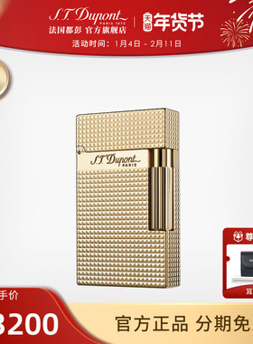 [新年礼物]S.T.Dupont法国都彭Ligne2朗声经典正品打火机金色菱纹