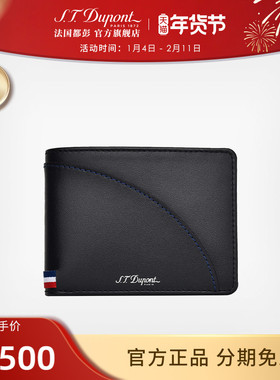 S.T. Dupont/都彭Defi Millenium千禧挑战系列牛皮钱夹172003