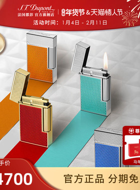 S.T.Dupont法国都彭Ligne2朗声玑镂都澎打火机正品送男友