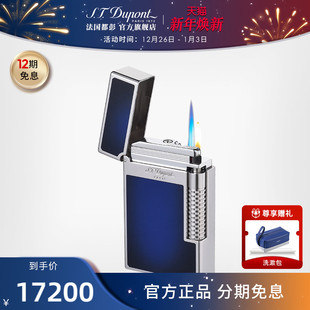S.T.Dupont都彭格兰德雪茄打火机双焰天然漆都澎高档正品 礼物