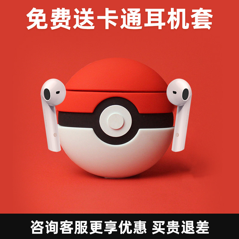 漫步者 Lollipods冇心版真无线蓝牙耳机双耳半入耳式耳塞迷你马卡龙小型女生可爱生日礼盒包装超华为安卓通用