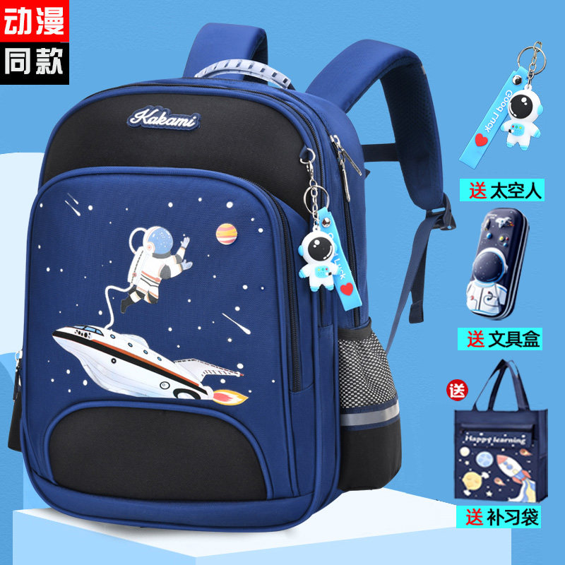 宇航员书包男小学生一二三到六年级NASA太空人儿童背包双肩包男孩