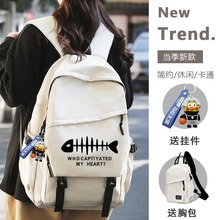 简笔画鱼骨头简约风轻便双肩包背包百搭书包休闲大容量大学生成人
