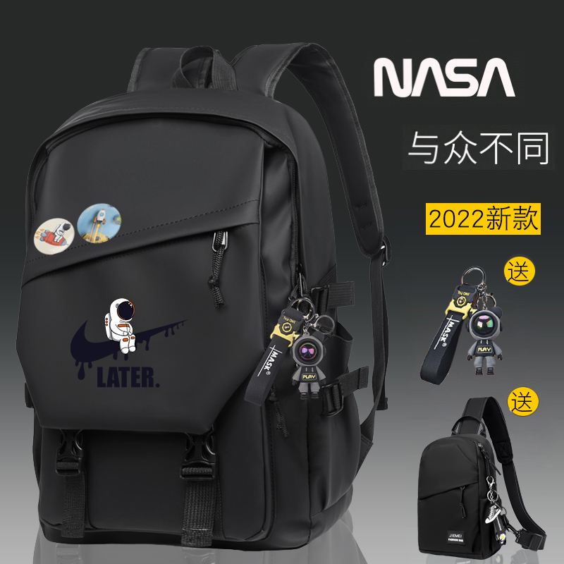 nasa联名男生学生网红太空人背包