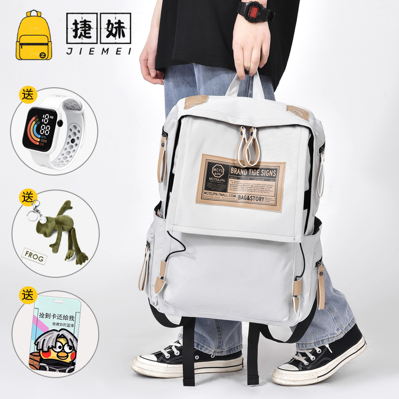 韩版高中大学生书包男包休闲双肩包秋冬电脑包大容量旅行包背包女