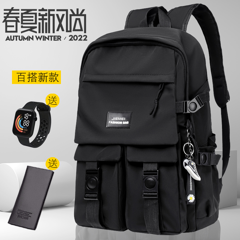 2022新款简约休闲背包男士双肩包