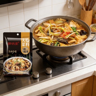 菜料家庭专用大乱一锅煮杂烩粉条汤菜大锅菜河南家常菜炖菜料50g