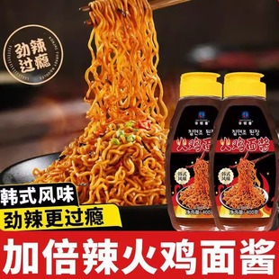 华银春韩式火鸡面酱400g超辣拌面酱拌饭酱火鸡面酱魔鬼辣大瓶装