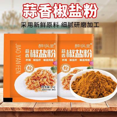 9.9元10袋调料袋装特色凉拌面