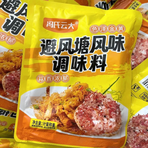 冯氏云大避风塘炒料粤式风味调料炒虾蟹专用调料包家用商用酥脆粉 - 封面