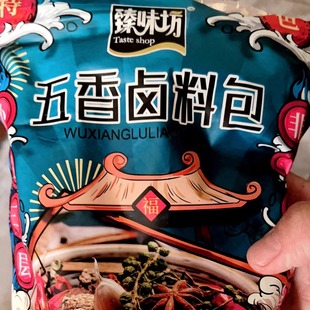 臻味坊五香卤料包卤料大全炖肉调料包卤肉香料包卤肉包独立小包装