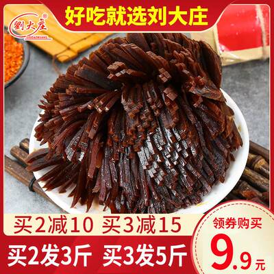 菊花榨菜大头菜刘大庄