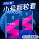 正品 名流小号避孕套紧绷防脱颗粒情趣水润男用房事安全套49mm套子