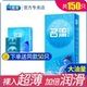 名流避孕套官方旗舰店正品 100只装 超薄0.01润滑油量大安全套子byt