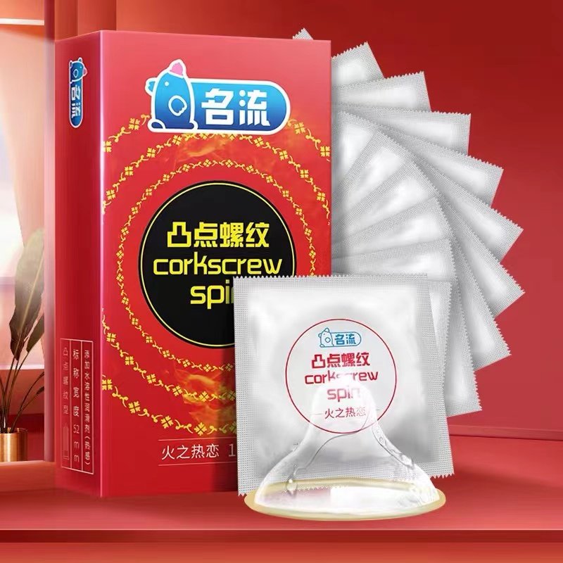 名流凸点螺纹火之热恋10只装避孕套刺激正品安全套情趣用品成人男
