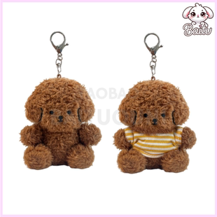 【白兔家】韩国正品millandmoi可爱小泰迪小狗毛绒公仔挂件