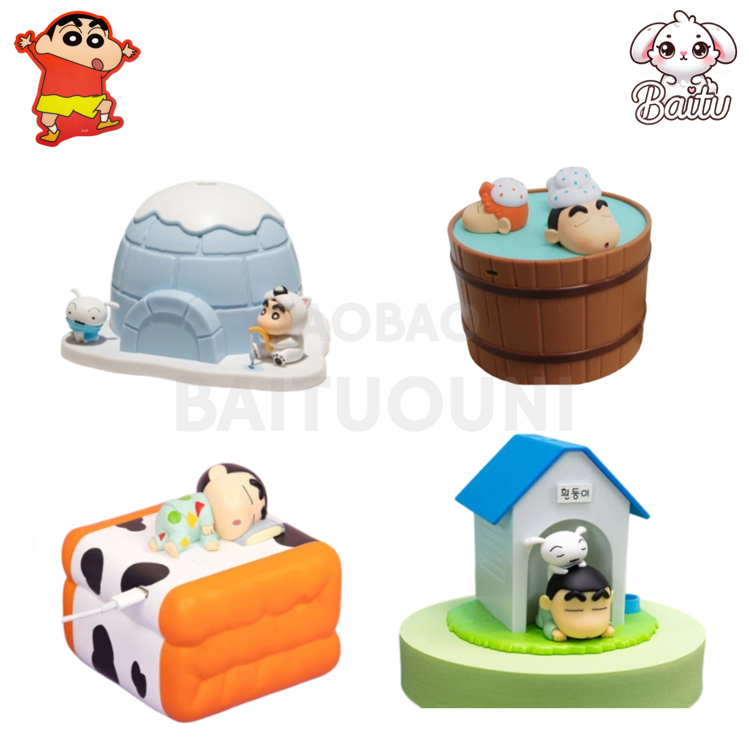 韩国蜡笔小新奶牛被子usb加湿器