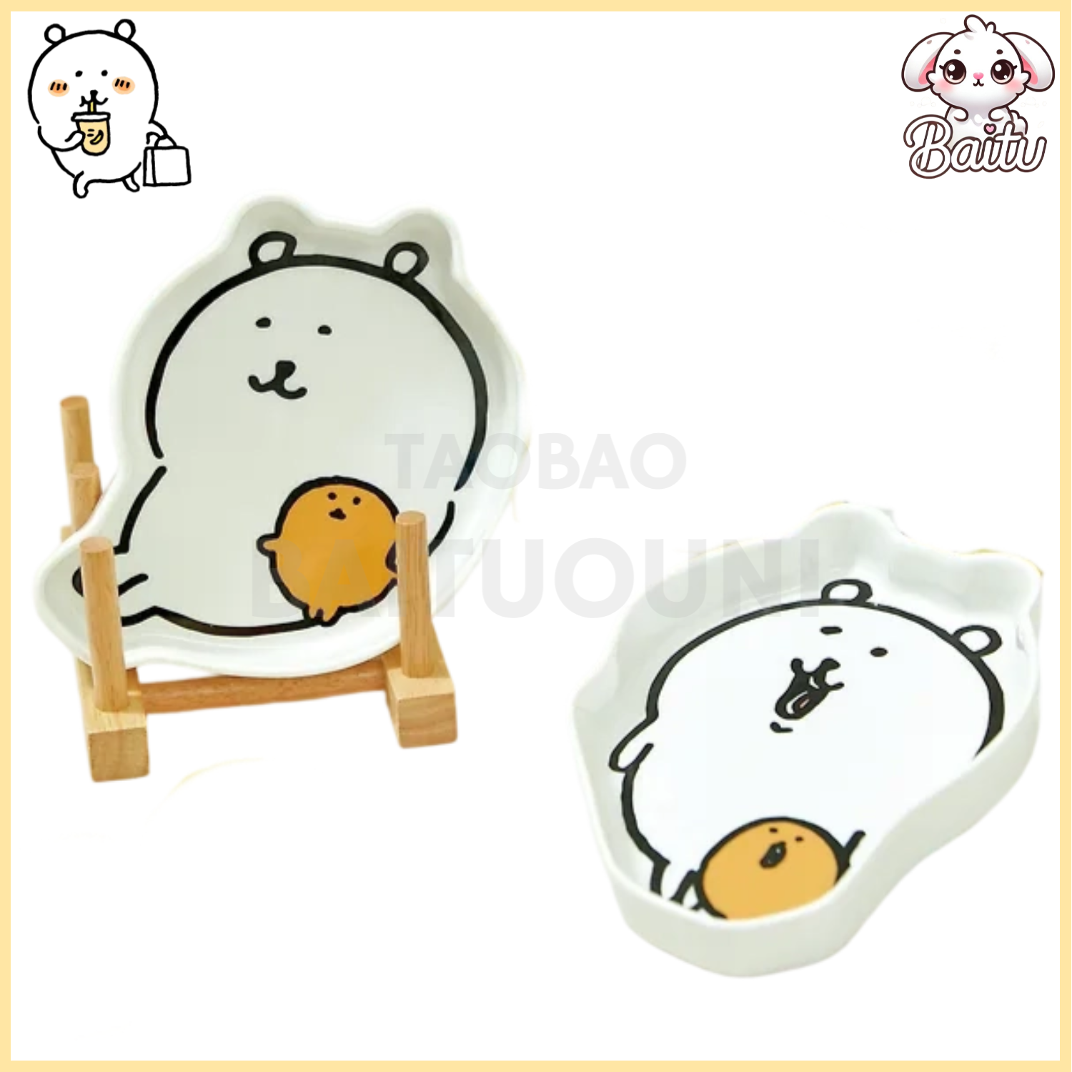 【白兔家】韩国正品自嘲熊不规则面包盘可爱nagano礼物,模玩/动漫/周边/娃圈三坑/桌游,文化/体育周边,淘宝优惠券,粉丝福利购,淘宝优惠卷