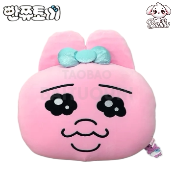 韩国内裤兔opanchu公仔抱枕