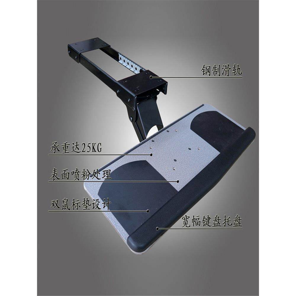 键盘架滑板托底吊装带伸缩滚珠滑轨高低角度旋转可调电脑键盘托架