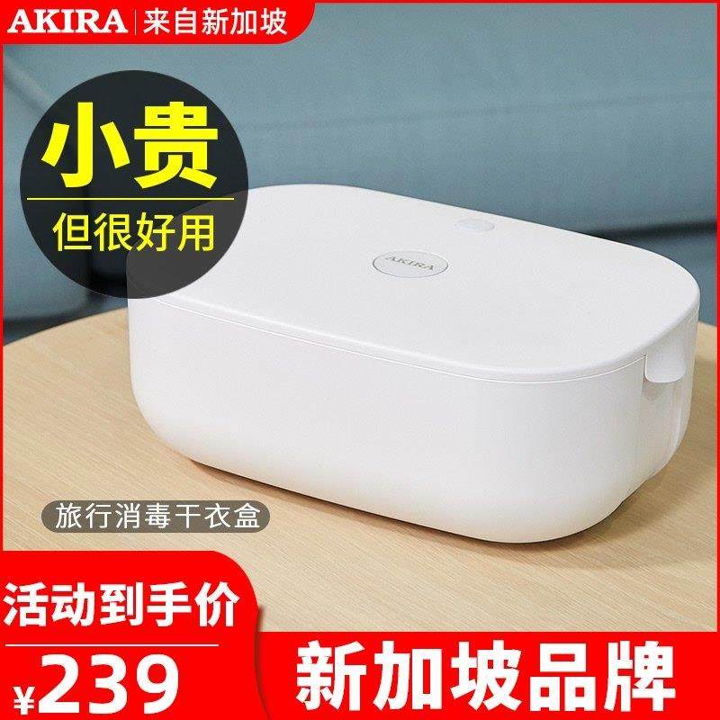 内衣内裤消毒机家用小型衣物杀菌器高温紫外线除菌包内衣裤烘干盒