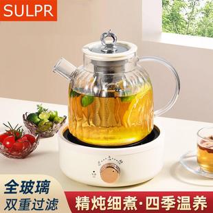 SULPR养生壶多功能家用办公室加厚玻璃新款 煮茶器烧水壶花茶壶礼