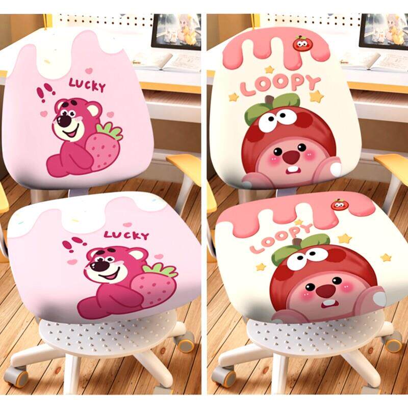 2025通用儿童学习椅子套罩保护学生书桌坐垫电脑办公板凳转升降座