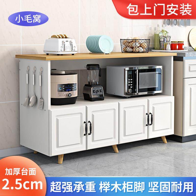 厨房置物架落地微波炉电饭锅一体靠墙切菜桌餐柜收纳柜带门碗盘柜,厨房/烹饪用具,厨房置物架/置物柜/角架,淘宝优惠券,粉丝福利购,淘宝优惠卷