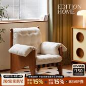 光年沙发复古实木单人沙发椅靠背躺椅家用客厅阳台沙发懒人休闲椅