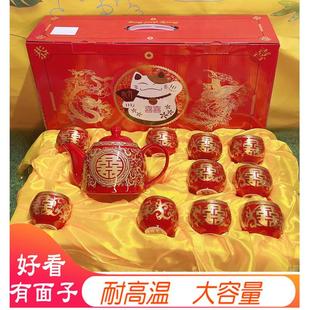 女方陪嫁婚礼茶具改口喜杯子婚庆用品大全礼盒 结婚敬茶杯敬酒套装