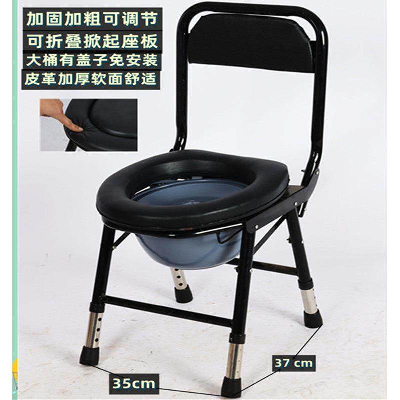 老人坐便椅孕妇厕所凳折叠壁挂式大便椅防水家用防滑脚垫加厚钢管