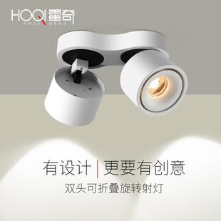 双头筒灯led天花单灯斗胆灯豆胆灯格栅灯吸顶吊顶可折叠射灯 明装