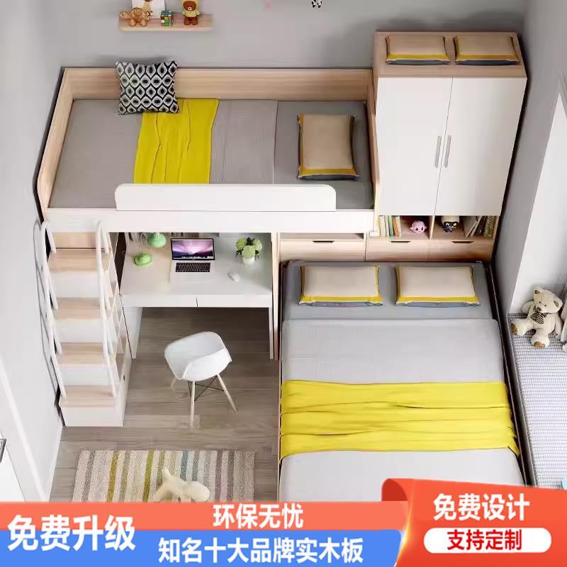 儿童房交错式高低床小户型多功能组合床榻榻米床柜一体带书桌定制