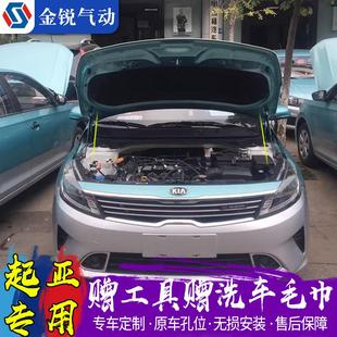 引擎发动机盖液压支撑杆气弹簧 起亚智跑 狮跑 福瑞迪 改装