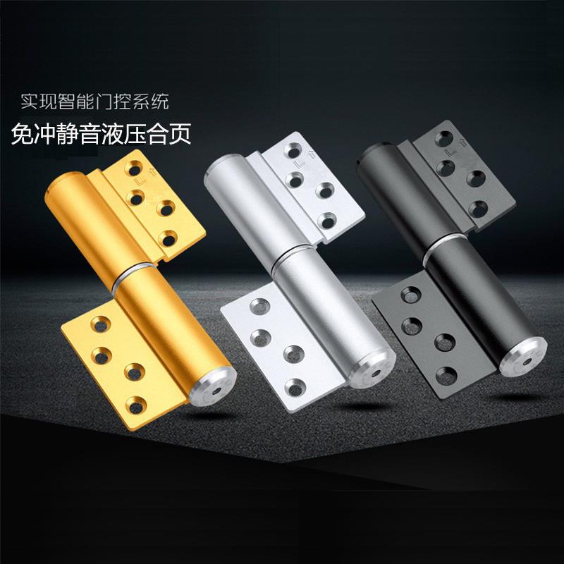 液压缓冲自动关门闭门器免冲缓冲阻尼弹簧合页铝合金卫生间厕所门