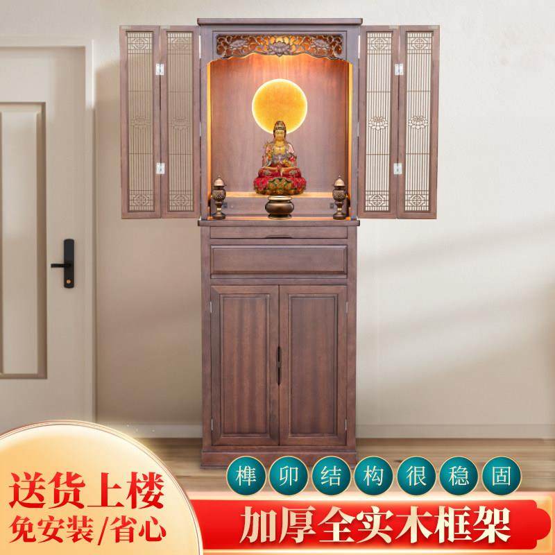 实木佛龛家用带门佛柜观音台财神佛台新中式立柜现代简约轻奢神龛,住宅家具,佛柜/佛龛,淘宝优惠券,粉丝福利购,淘宝优惠卷
