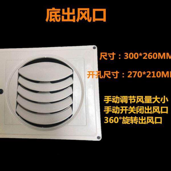 康远工业调风口管道底出风口工业水冷风机百叶窗式联侧出风口