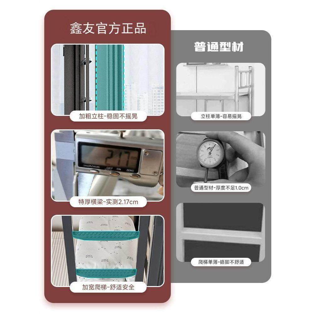 特厚双层床铁艺上下铺学生钢架高低床双人员工单人铁架上下床宿舍,商业/办公家具,学校双层床/宿舍床,淘宝优惠券,粉丝福利购,淘宝优惠卷