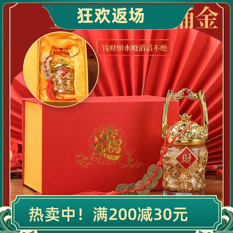 黄粉水晶一桶金摆件客厅家居装饰一桶江山办公室桌面乔迁开业礼品