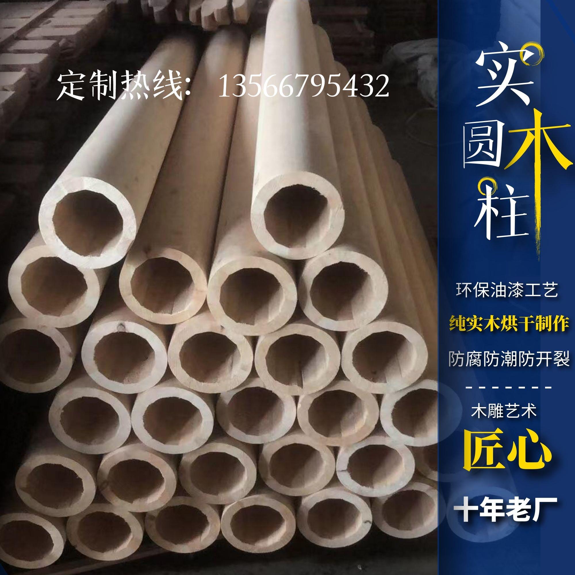 实木空心圆柱定制仿古空心罗马柱半圆柱梁亭寺庙包柱松木木雕装饰