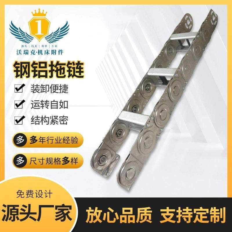 TLII型打孔钢制拖炼全封闭镀锌钢铝拖炼金属坦克炼桥式不锈钢拖炼